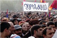 Հանրահավաք. 08.12.2007